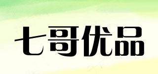 七哥優(yōu)品品牌logo