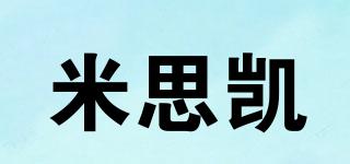 米思凱品牌logo
