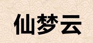 仙夢(mèng)云品牌logo