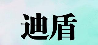 迪盾品牌logo