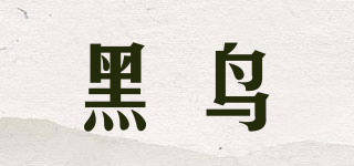 BlackBird/黑鳥品牌logo