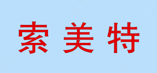 SOMA TE/索美特品牌logo