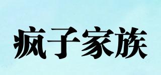 CRAZYFAMILY/瘋子家族品牌logo