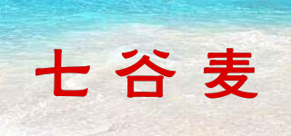 七谷麥品牌logo