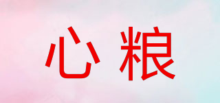 心糧品牌logo