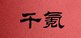 QIANKE/千氪品牌logo