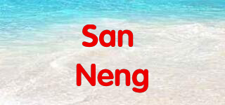 San Neng品牌logo