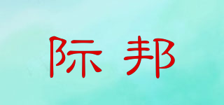 JEEYBONL/際邦品牌logo
