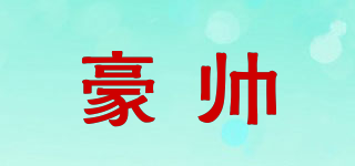 Jose Cuervo/豪帥品牌logo