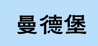 MANDEBO/曼德堡品牌logo