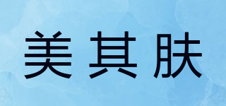 美其膚品牌logo