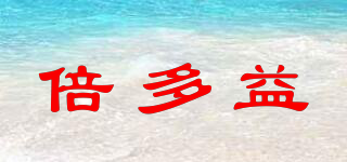 倍多益品牌logo