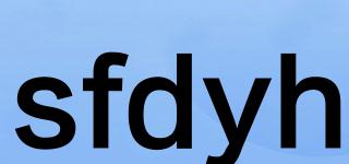 sfdyh品牌logo