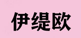 伊緹歐品牌logo