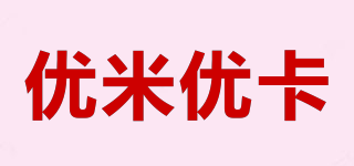 優(yōu)米優(yōu)卡品牌logo