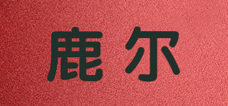 鹿?fàn)柶放苐ogo