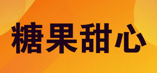 candy honey/糖果甜心品牌logo
