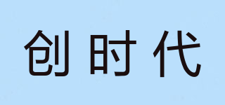 CHUERA/創(chuàng)時(shí)代品牌logo