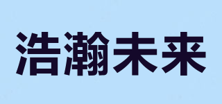 浩瀚未來品牌logo