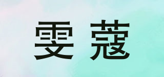 WENCO/雯蔻品牌logo