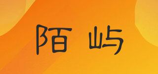 陌嶼品牌logo