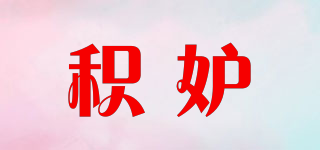 JIERDOOR/積妒品牌logo