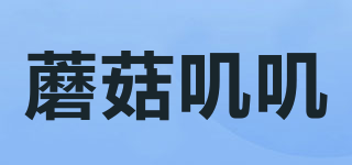 蘑菇嘰嘰品牌logo