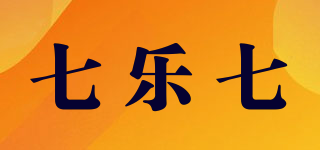 七樂七品牌logo