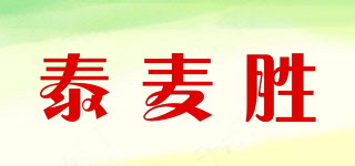 泰麥勝品牌logo