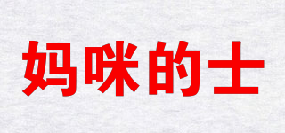 minikids/媽咪的士品牌logo