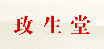 玫生堂品牌logo