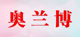 奧蘭博品牌logo