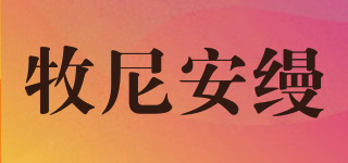 muniaman/牧尼安縵品牌logo