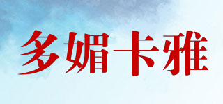 多媚卡雅品牌logo