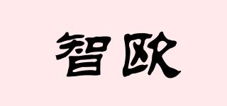 智歐品牌logo