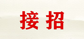 TAKE THAT/接招品牌logo
