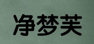 凈夢芙品牌logo