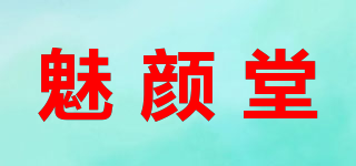 MYG/魅顏堂品牌logo