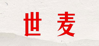 世麥品牌logo