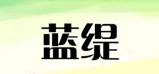 藍緹嫚品牌logo