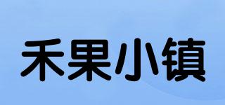 禾果小鎮(zhèn)品牌logo