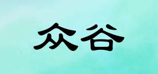 眾谷品牌logo