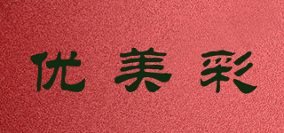 優(yōu)美彩品牌logo