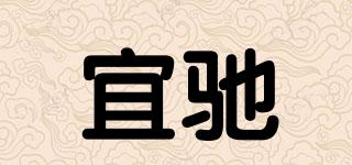 EGCHI/宜馳品牌logo
