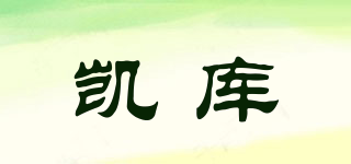 Trium Warh/凱庫品牌logo