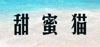 Tianmicat/甜蜜貓品牌logo