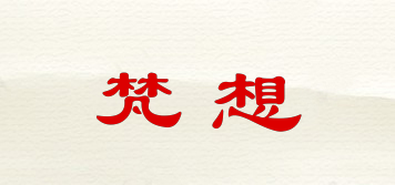 梵想品牌logo