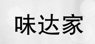 味達(dá)家品牌logo