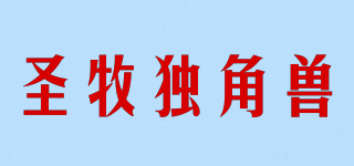 圣牧獨角獸品牌logo
