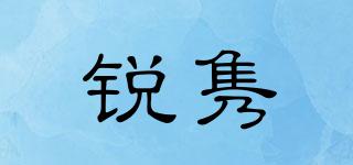 銳雋品牌logo